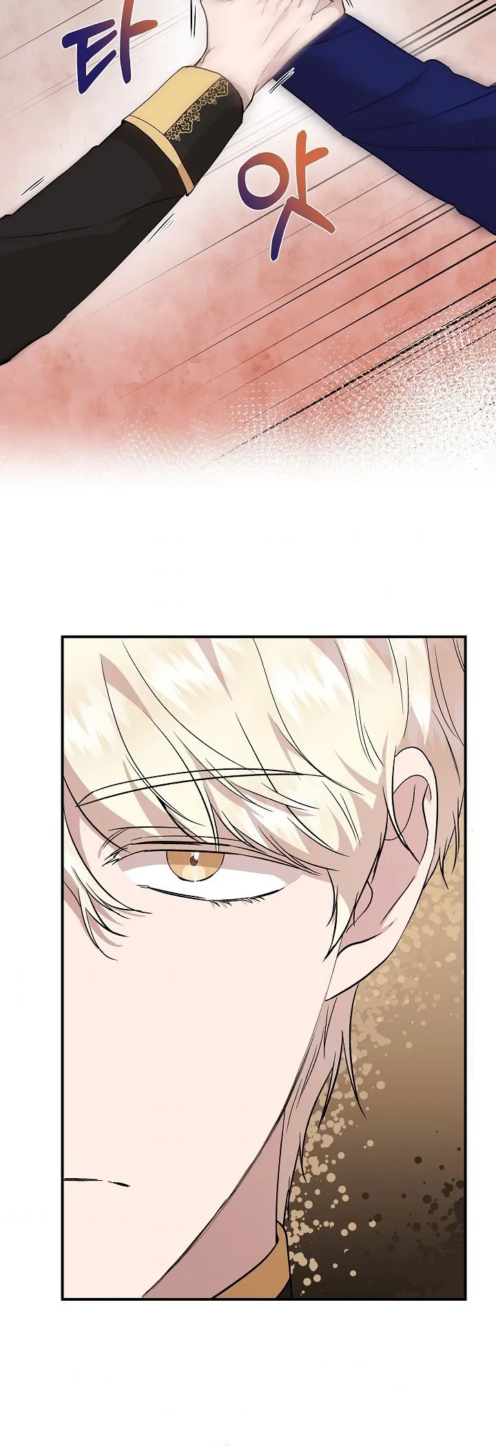 Read Cinderella Wasn’t Me AR Manga Online