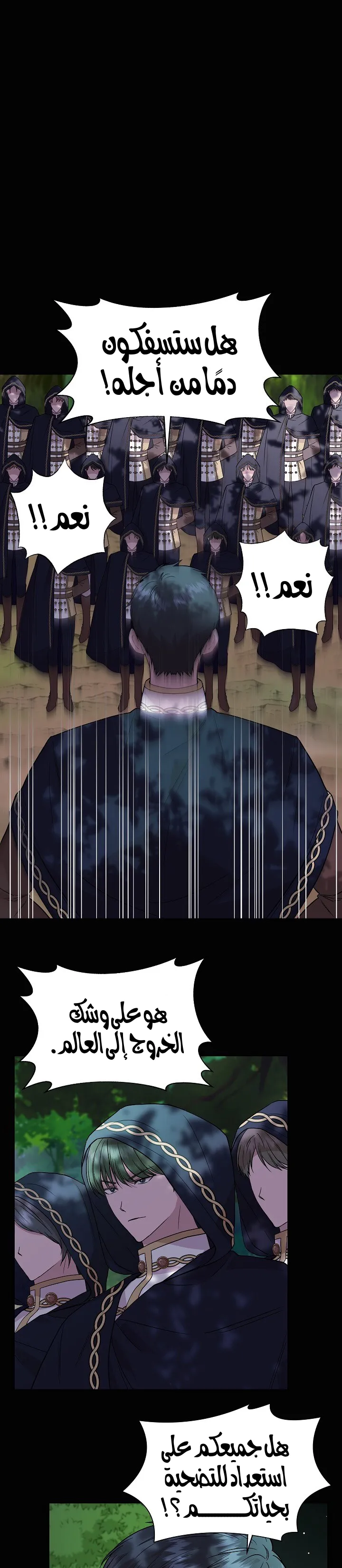 Read Cinderella Wasn’t Me AR Manga Online