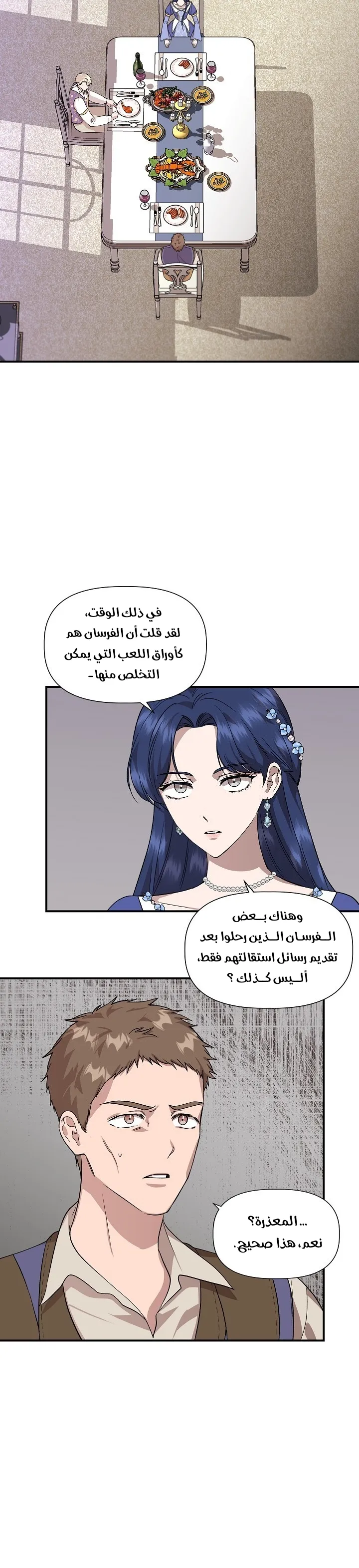 Read Cinderella Wasn’t Me AR Manga Online