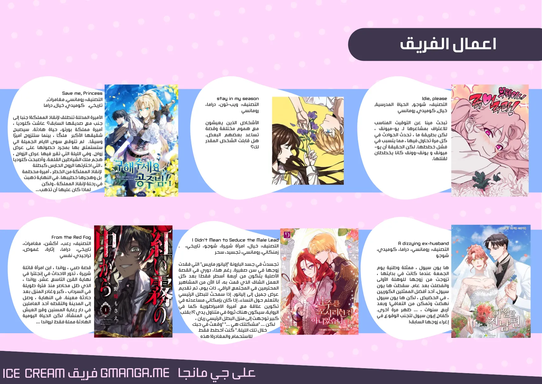 Read Cinderella Wasn’t Me AR Manga Online