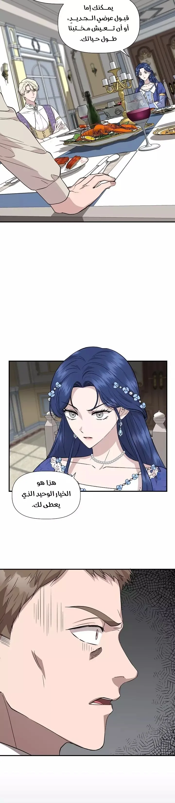 Read Cinderella Wasn’t Me AR Manga Online