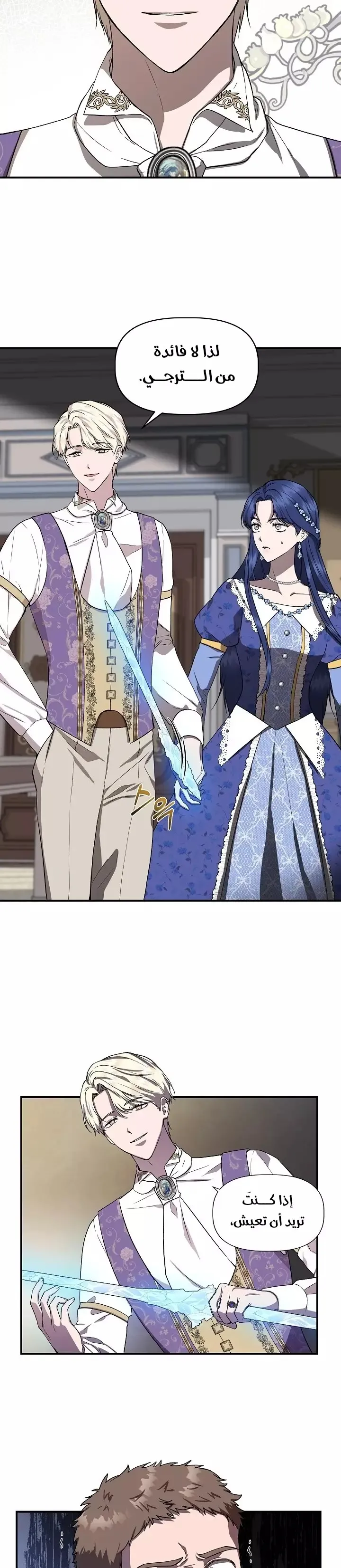 Read Cinderella Wasn’t Me AR Manga Online
