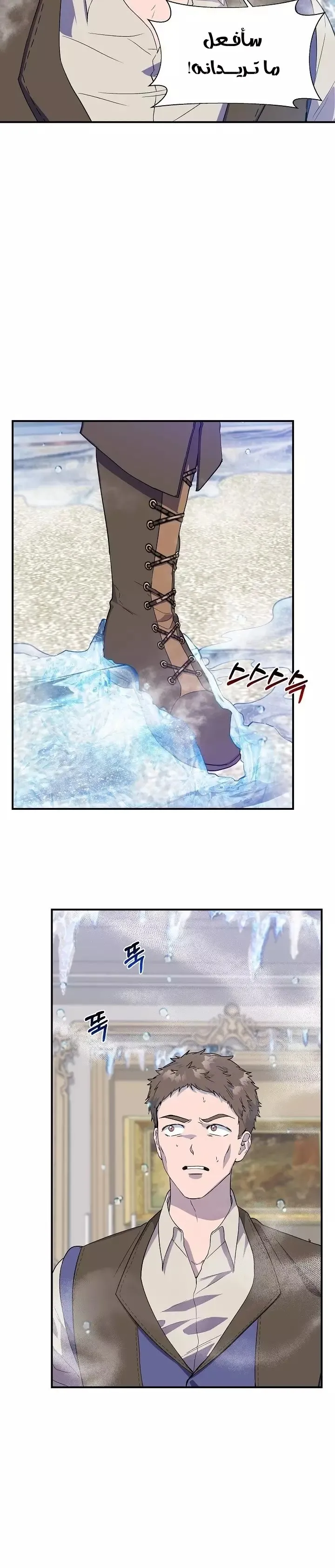 Read Cinderella Wasn’t Me AR Manga Online