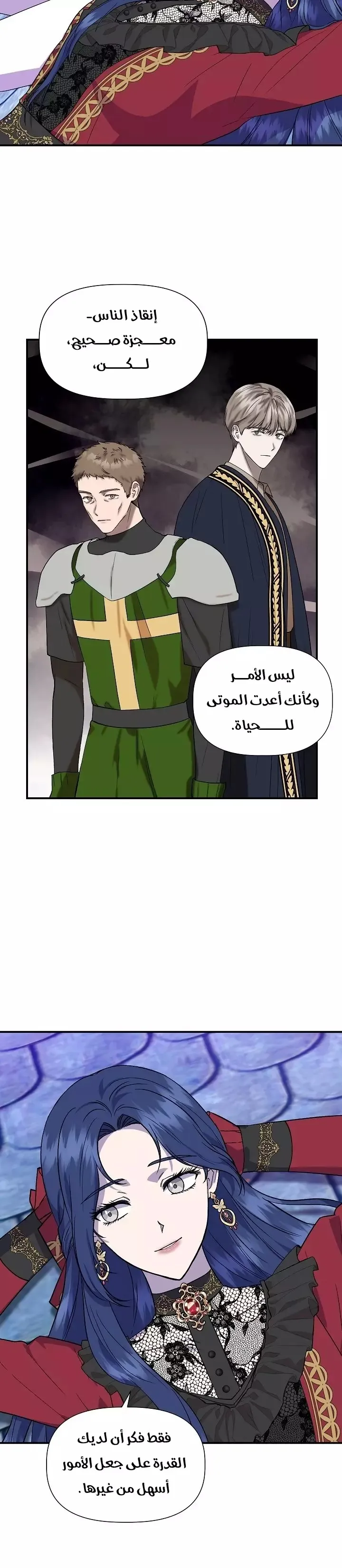 Read Cinderella Wasn’t Me AR Manga Online