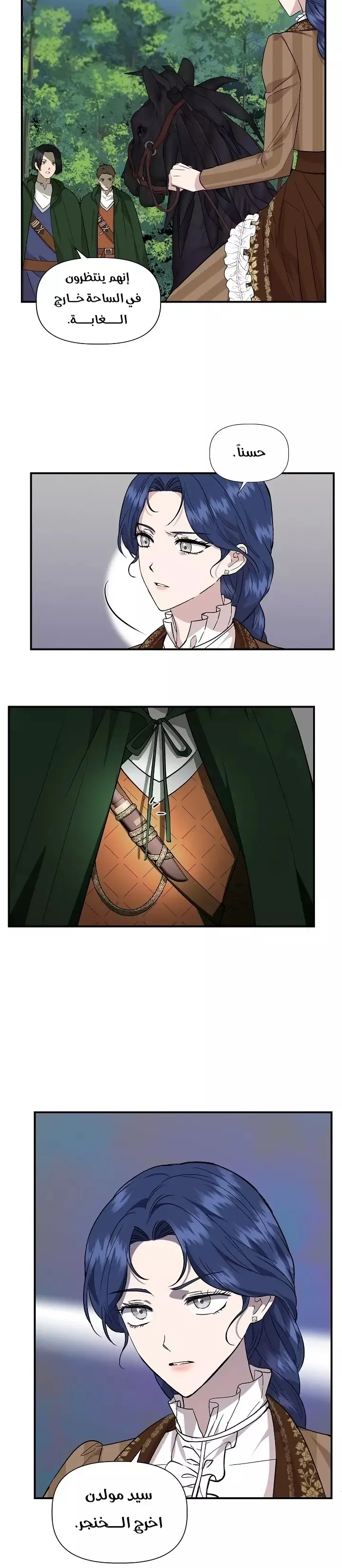 Read Cinderella Wasn’t Me AR Manga Online