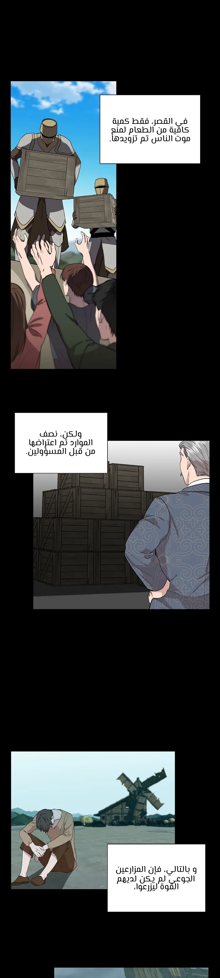 Read Cinderella Wasn’t Me AR Manga Online