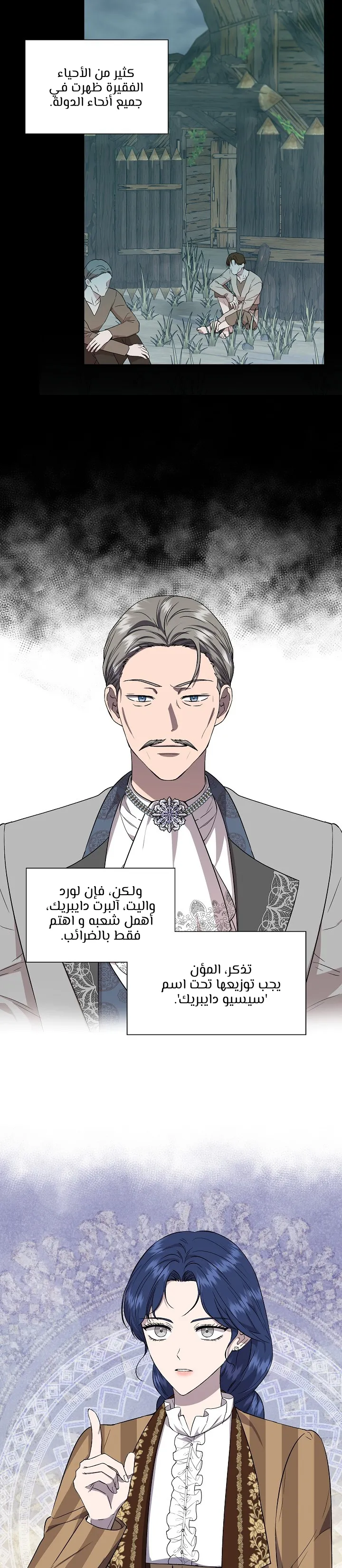 Read Cinderella Wasn’t Me AR Manga Online