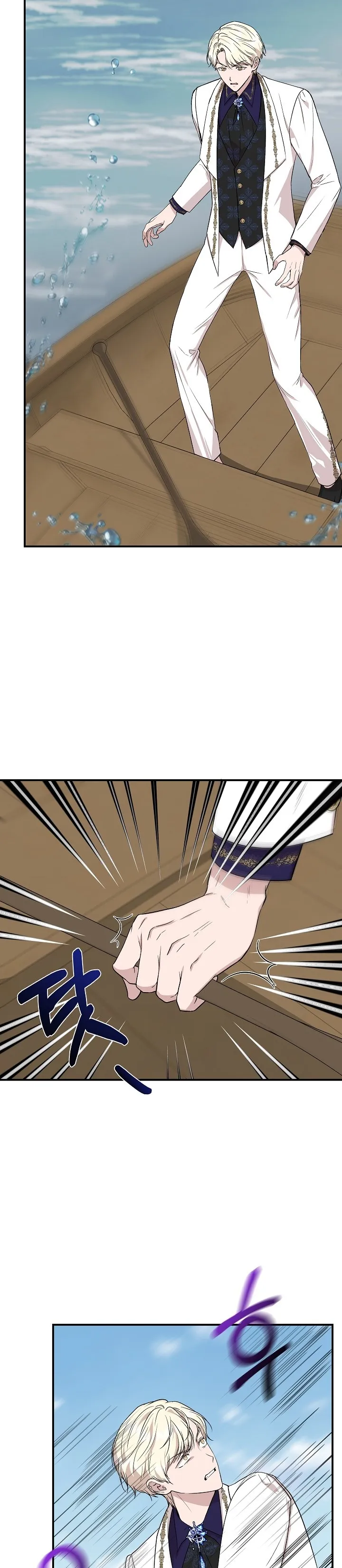 Read Cinderella Wasn’t Me AR Manga Online