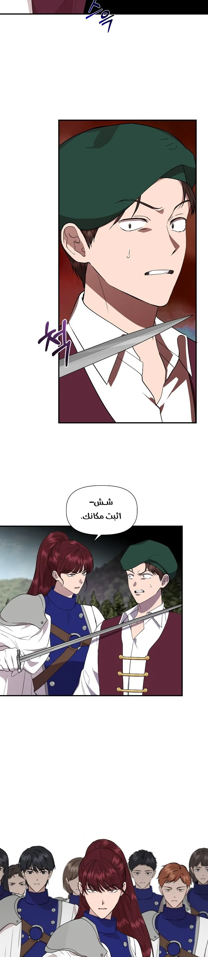 Read Cinderella Wasn’t Me AR Manga Online
