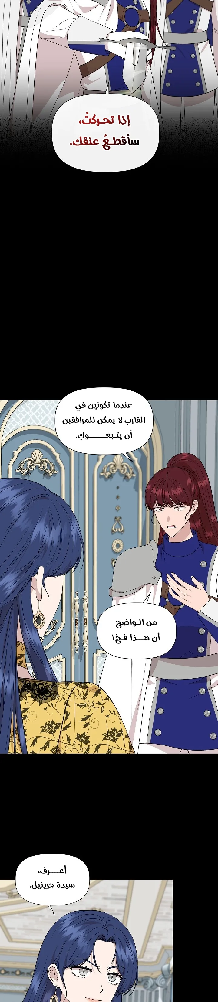 Read Cinderella Wasn’t Me AR Manga Online
