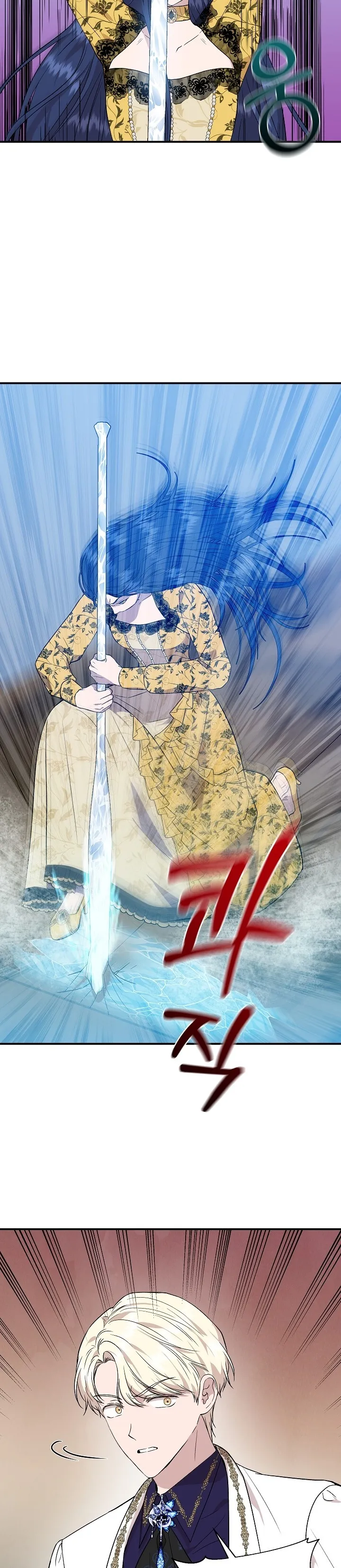 Read Cinderella Wasn’t Me AR Manga Online