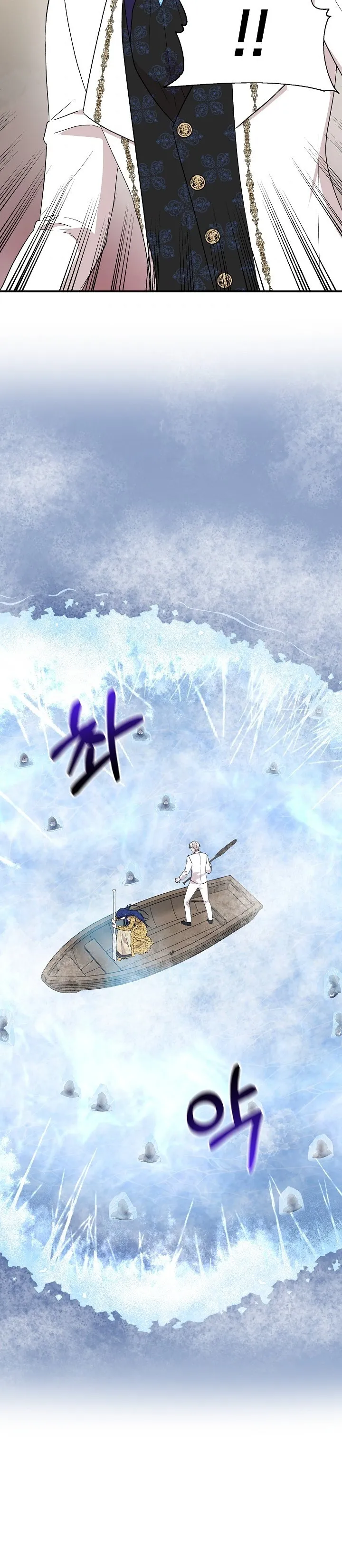 Read Cinderella Wasn’t Me AR Manga Online