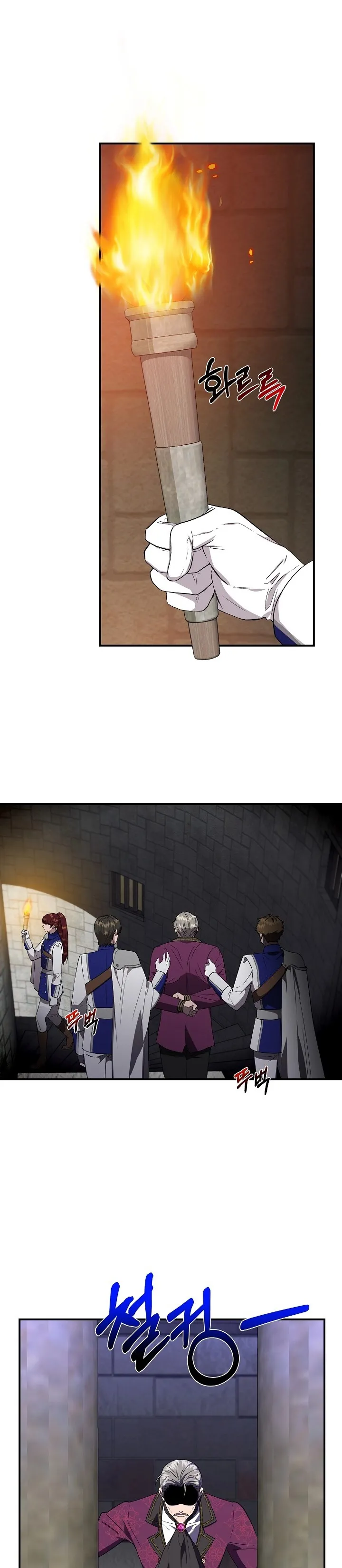 Read Cinderella Wasn’t Me AR Manga Online