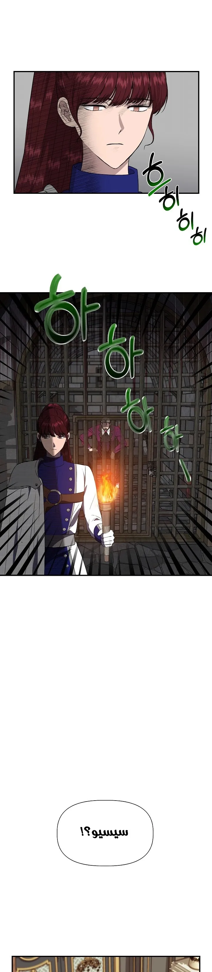 Read Cinderella Wasn’t Me AR Manga Online