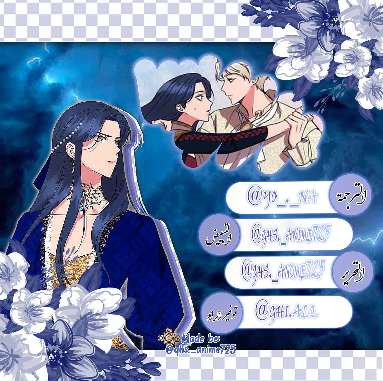 Read Cinderella Wasn’t Me AR Manga Online