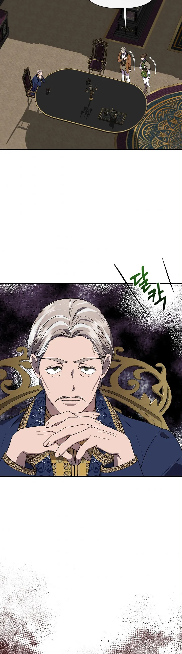 Read Cinderella Wasn’t Me AR Manga Online
