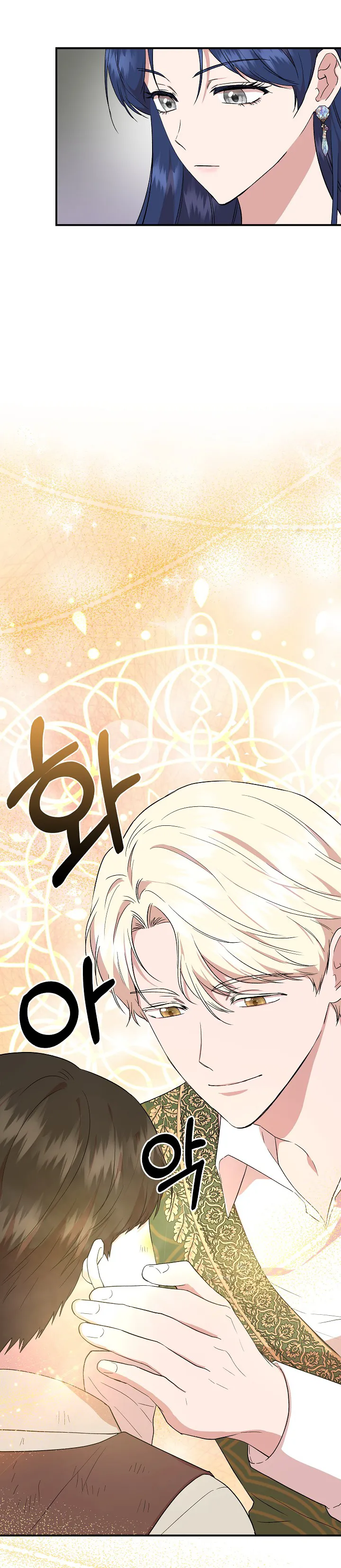 Read Cinderella Wasn’t Me AR Manga Online