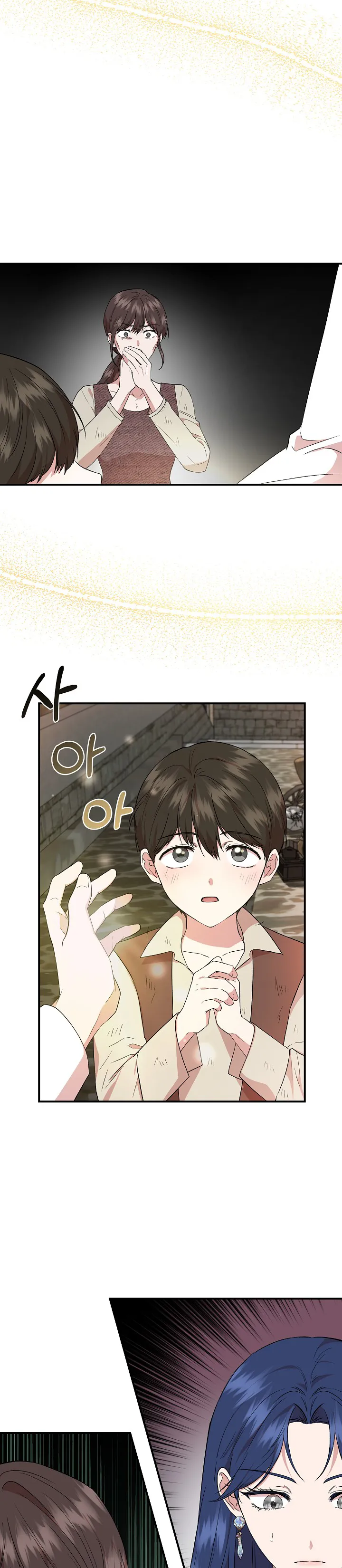 Read Cinderella Wasn’t Me AR Manga Online