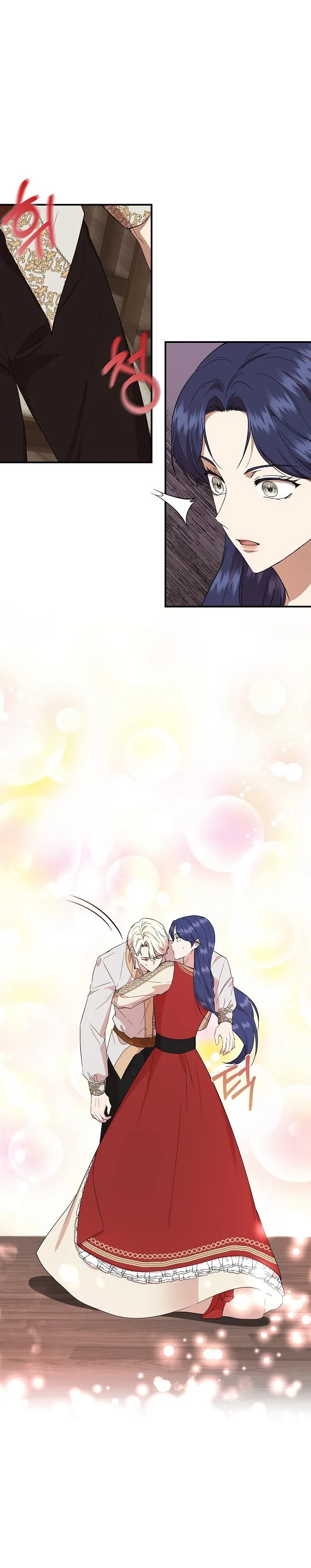 Read Cinderella Wasn’t Me AR Manga Online