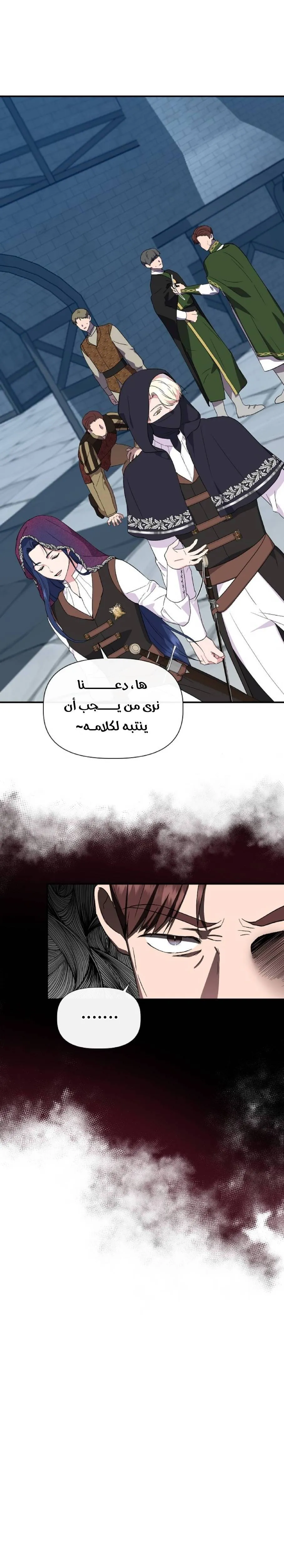 Read Cinderella Wasn’t Me AR Manga Online