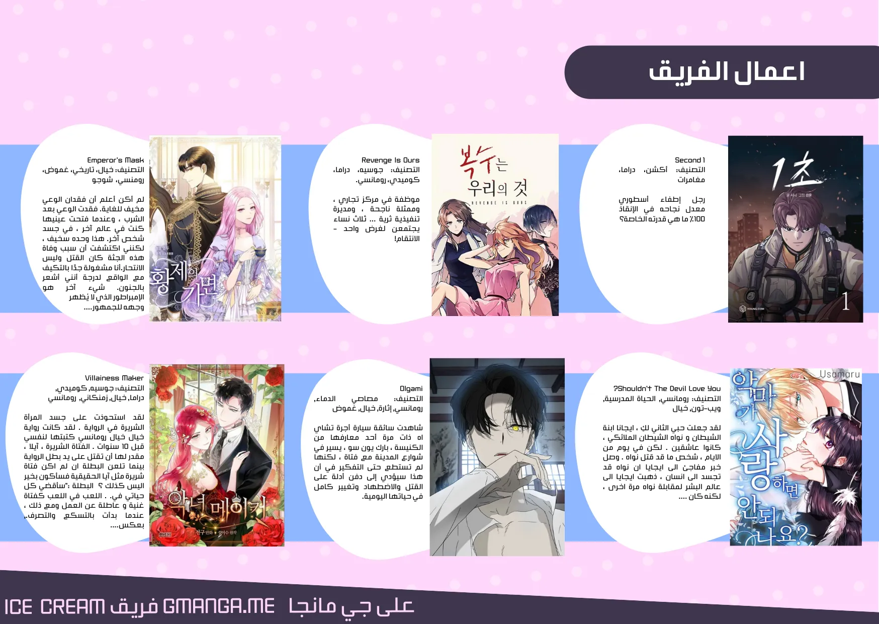 Read Cinderella Wasn’t Me AR Manga Online