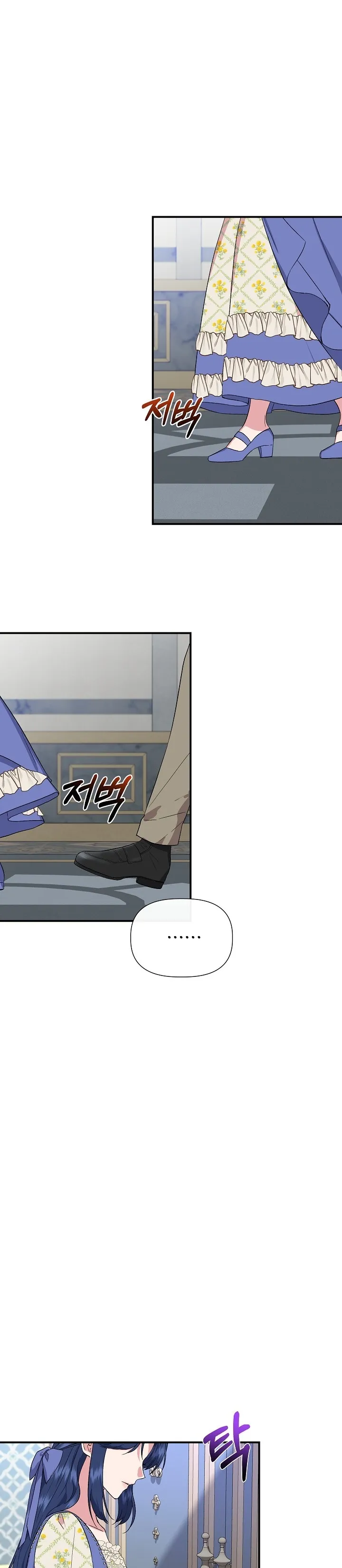 Read Cinderella Wasn’t Me AR Manga Online