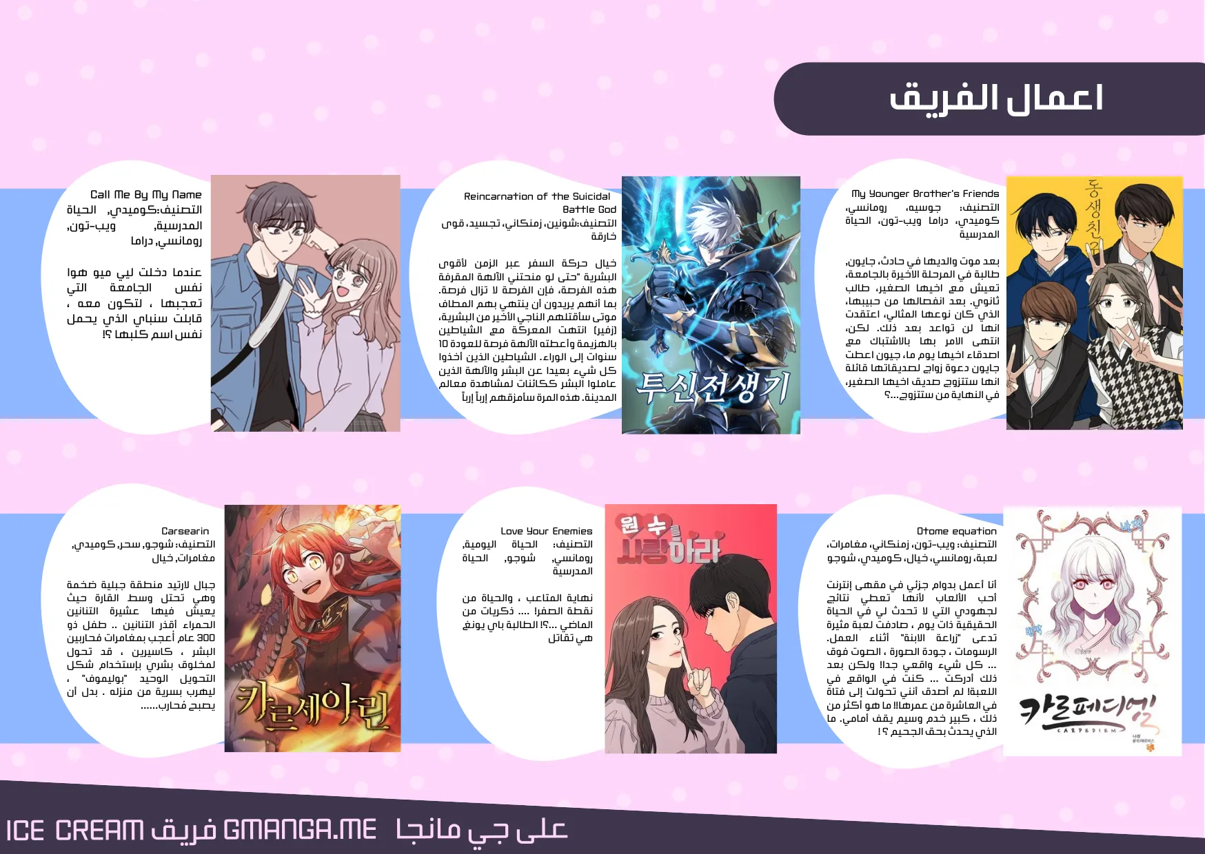 Read Cinderella Wasn’t Me AR Manga Online