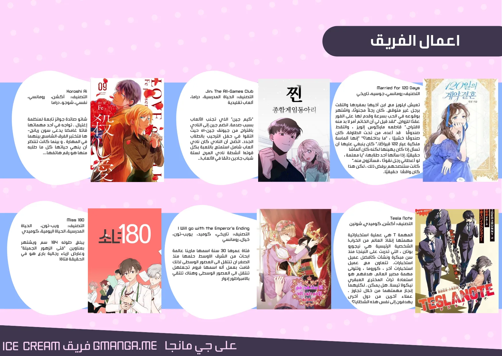 Read Cinderella Wasn’t Me AR Manga Online