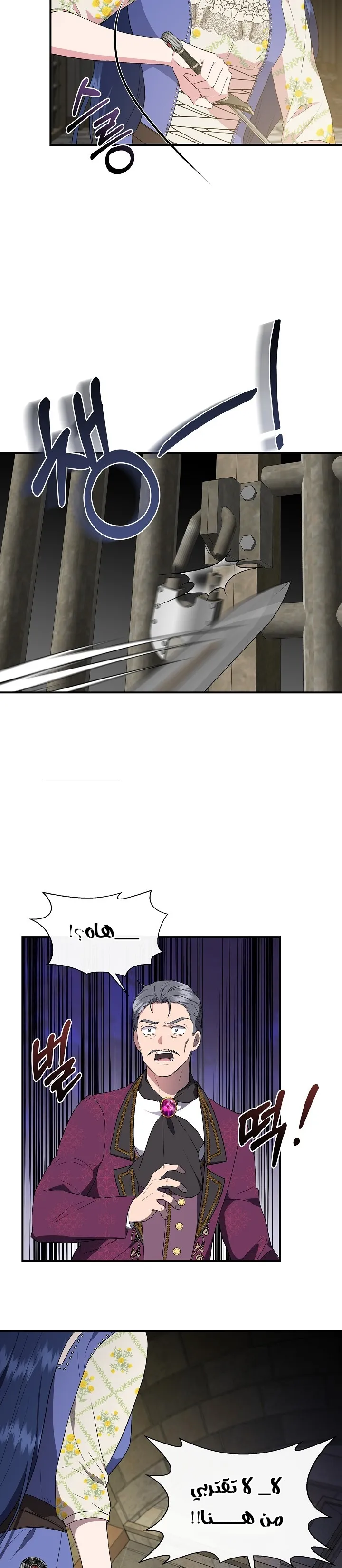 Read Cinderella Wasn’t Me AR Manga Online