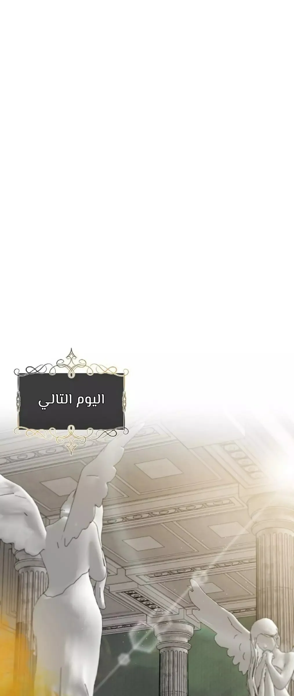 Read Cinderella Wasn’t Me AR Manga Online