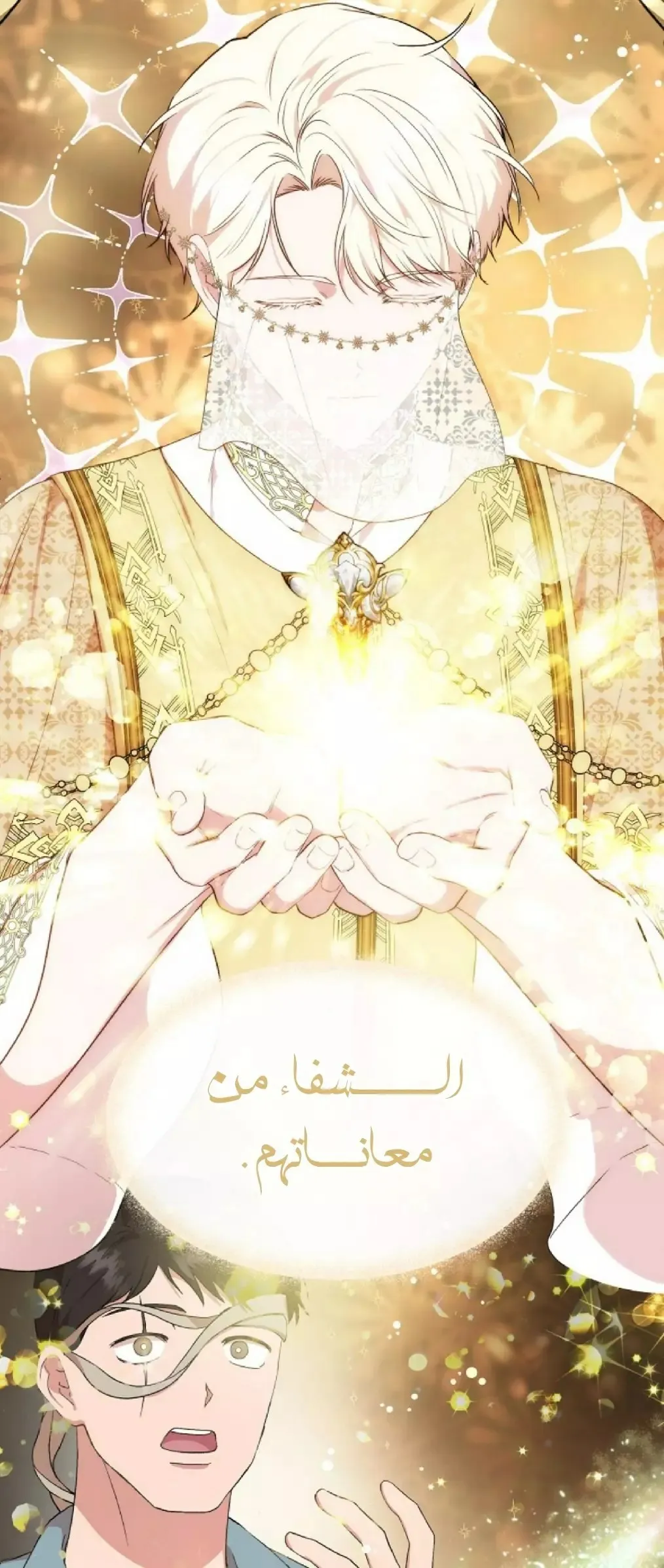Read Cinderella Wasn’t Me AR Manga Online