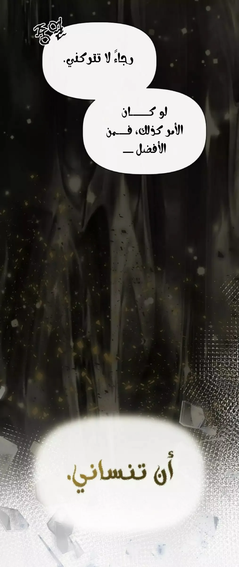 Read Cinderella Wasn’t Me AR Manga Online