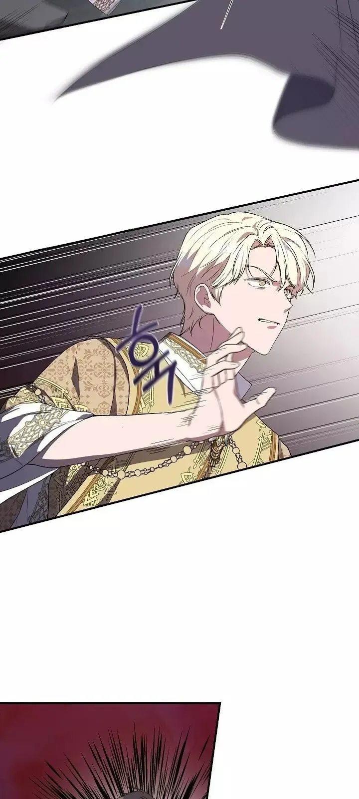 Read Cinderella Wasn’t Me AR Manga Online