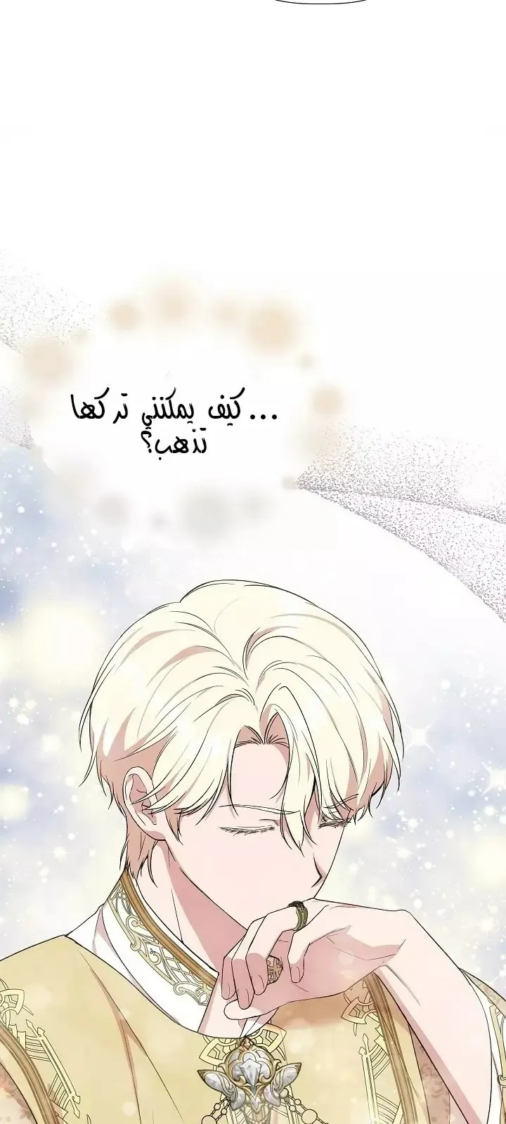Read Cinderella Wasn’t Me AR Manga Online