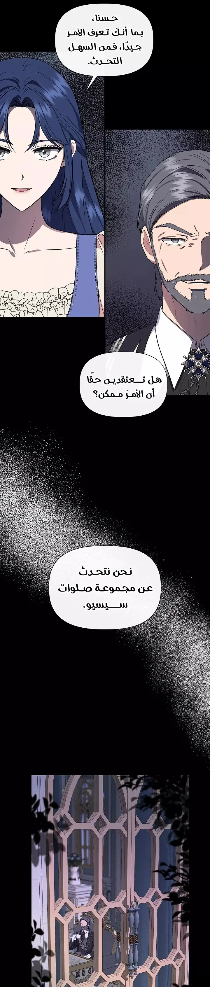 Read Cinderella Wasn’t Me AR Manga Online