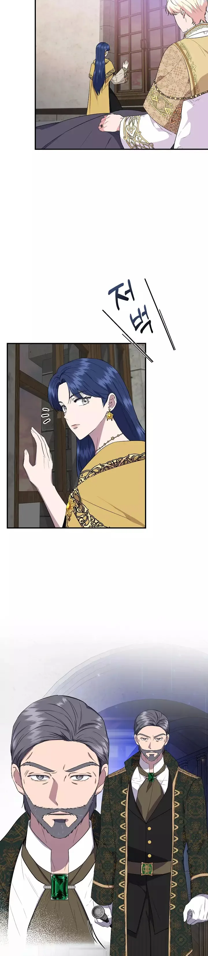 Read Cinderella Wasn’t Me AR Manga Online