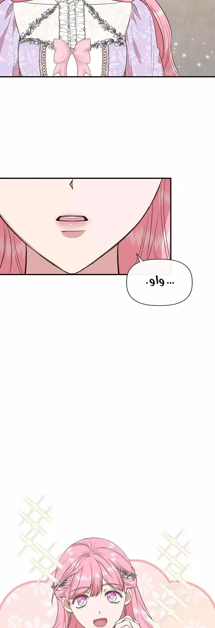 Read Cinderella Wasn’t Me AR Manga Online