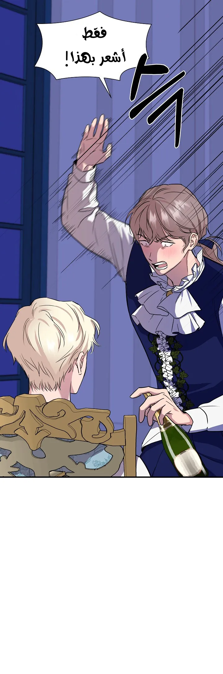 Read Cinderella Wasn’t Me AR Manga Online