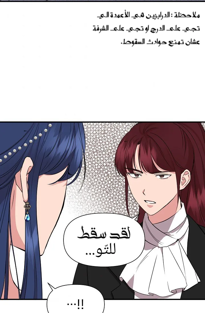 Read Cinderella Wasn’t Me AR Manga Online