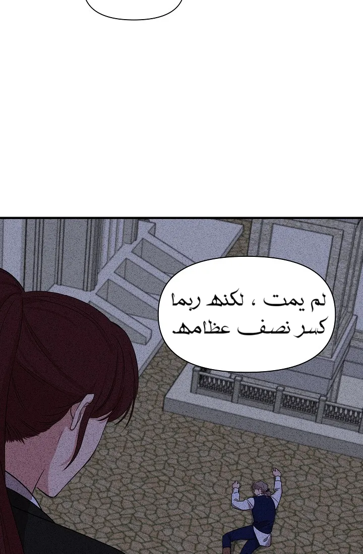 Read Cinderella Wasn’t Me AR Manga Online