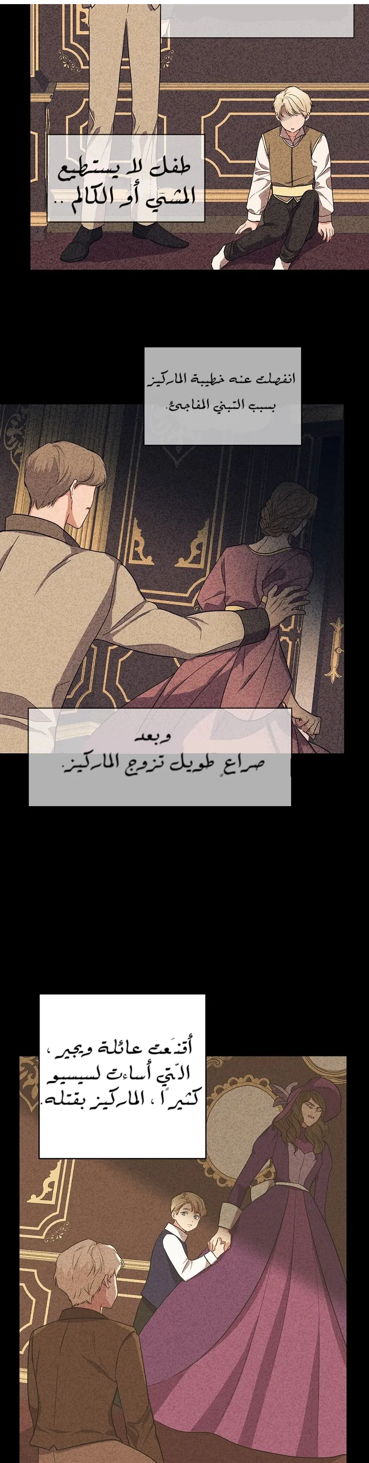 Read Cinderella Wasn’t Me AR Manga Online