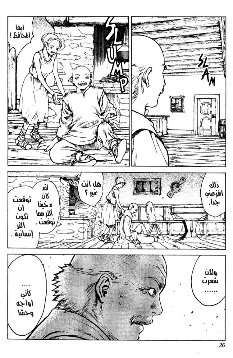 Read Claymore AR Manga Online
