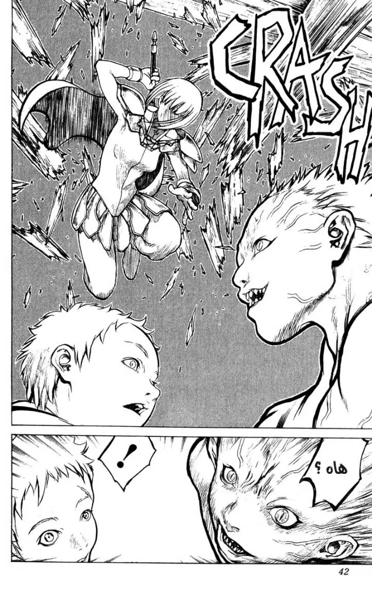 Read Claymore AR Manga Online