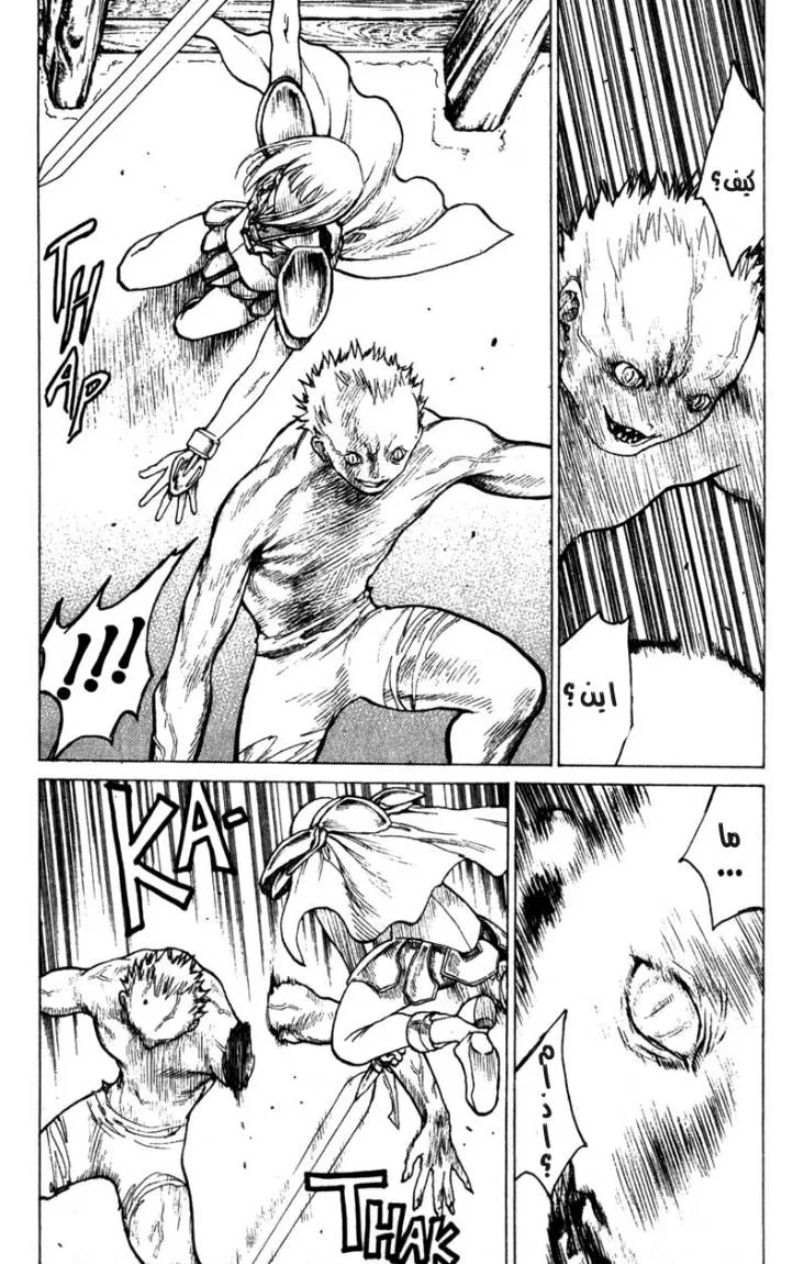 Read Claymore AR Manga Online