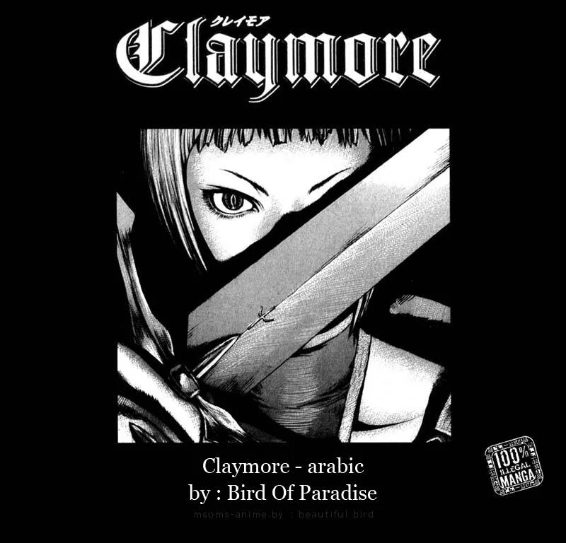 Read Claymore AR Manga Online