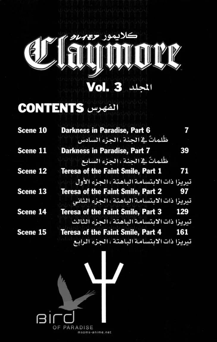 Read Claymore AR Manga Online