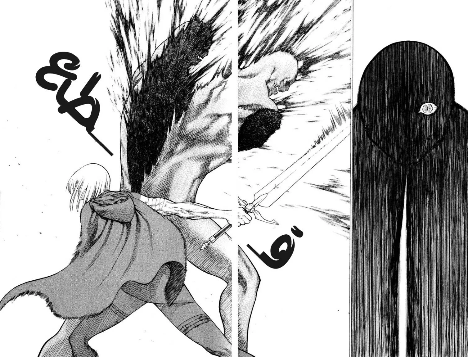 Read Claymore AR Manga Online