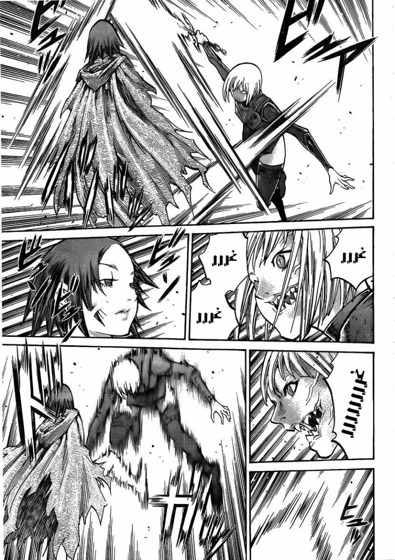 Read Claymore AR Manga Online