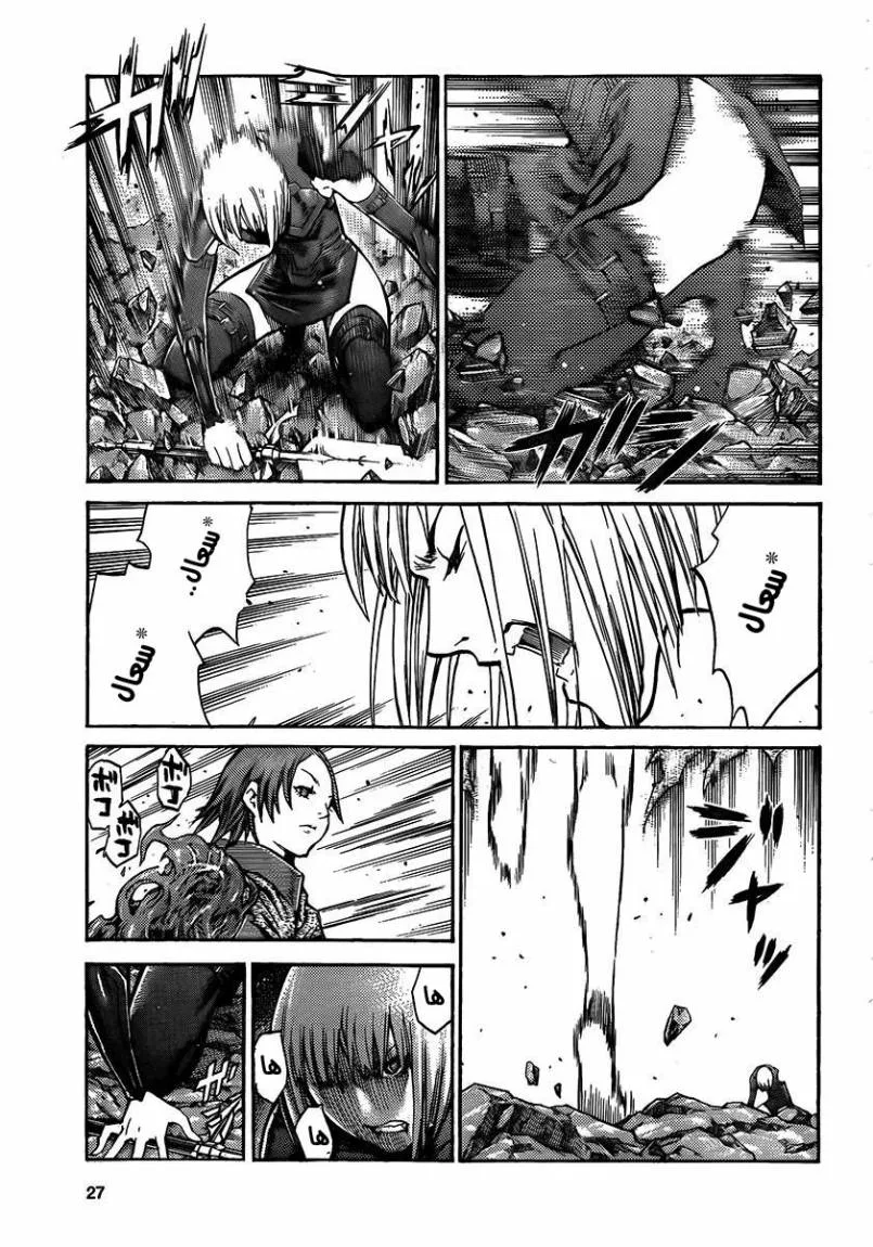Read Claymore AR Manga Online