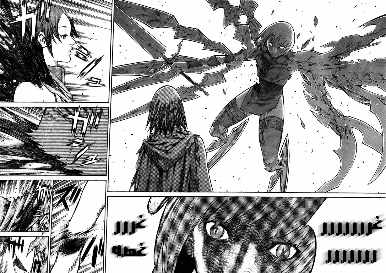 Read Claymore AR Manga Online
